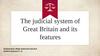 The judicial system of Great Britain and its features