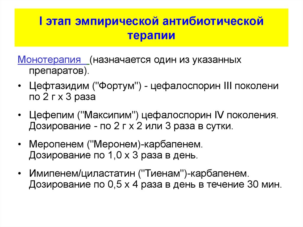 Эмпирический период развития. Эмпирический период в фармакологии. Эмпирическая стадия. Эмпирический этап развития педагогики. Эмпирический этап в физиологии.