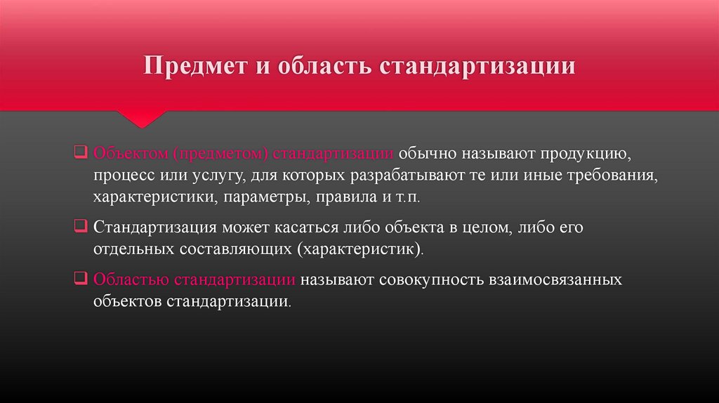 Информационное обеспечение судебной деятельности презентация