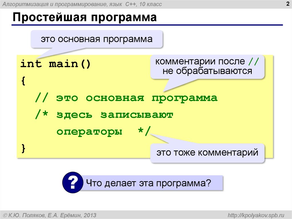 Как добавить русский язык в c. 1c язык.