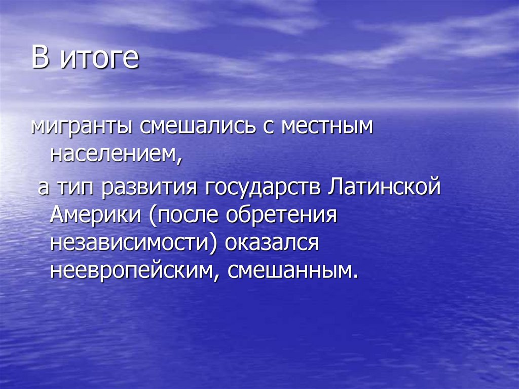 Художественное определение. Художественное определение это. Образность в литературе примеры. Образность определение. Придающие выражению образность и эмоциональность.