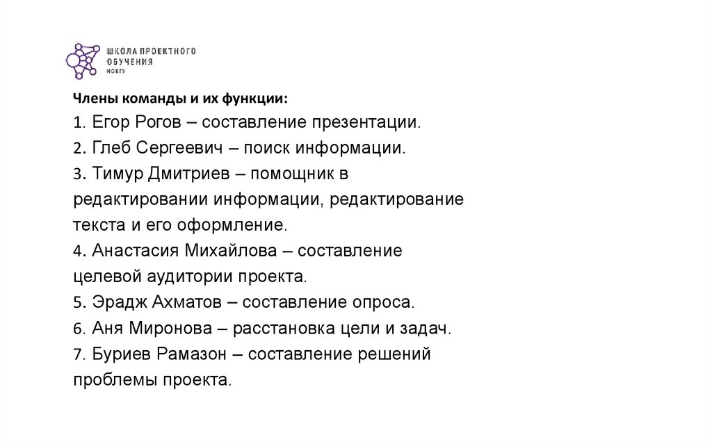 Проект по опд 1 курс на любую тему готовый проект