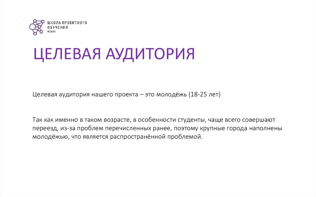 Проект по опд 1 курс на любую тему - Basanova.ru