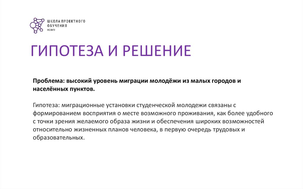 Опд проект на тему