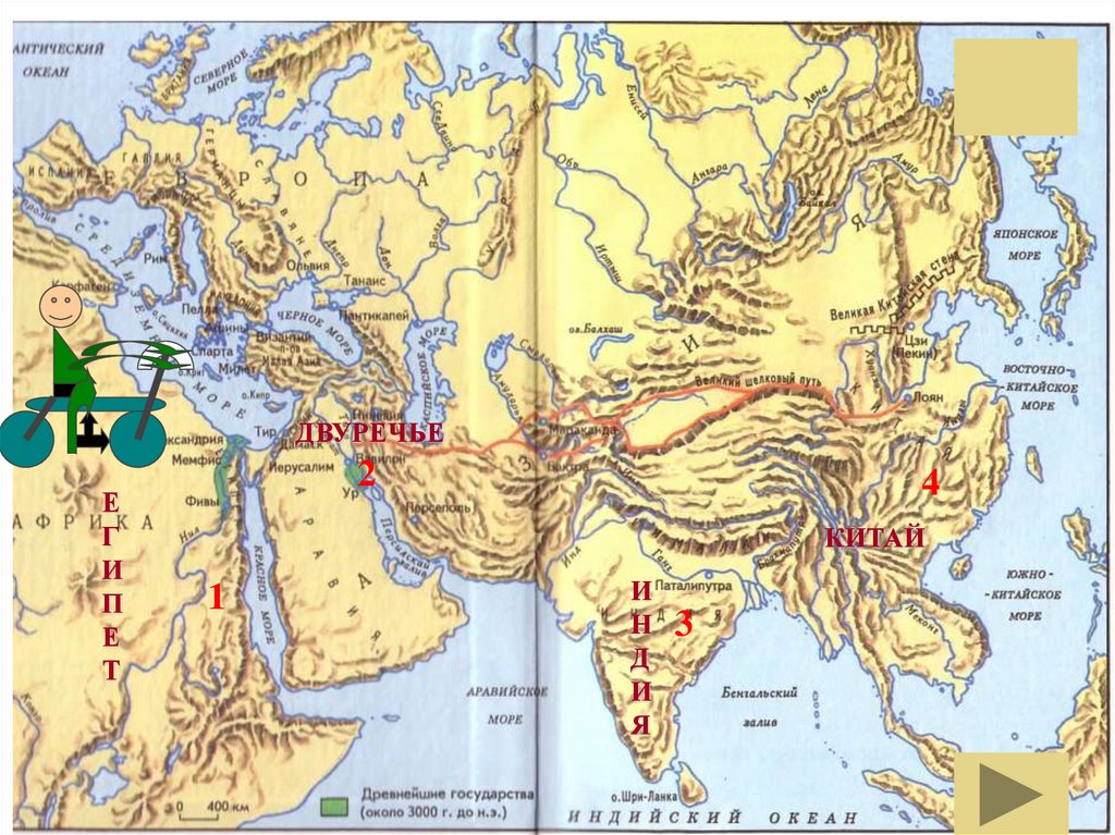Где находится египет индия китай. Карта древних государств история 5. Государства древнего Востока карта. Древний Восток карта 5 класс. Карта древних стран 5 класс история.