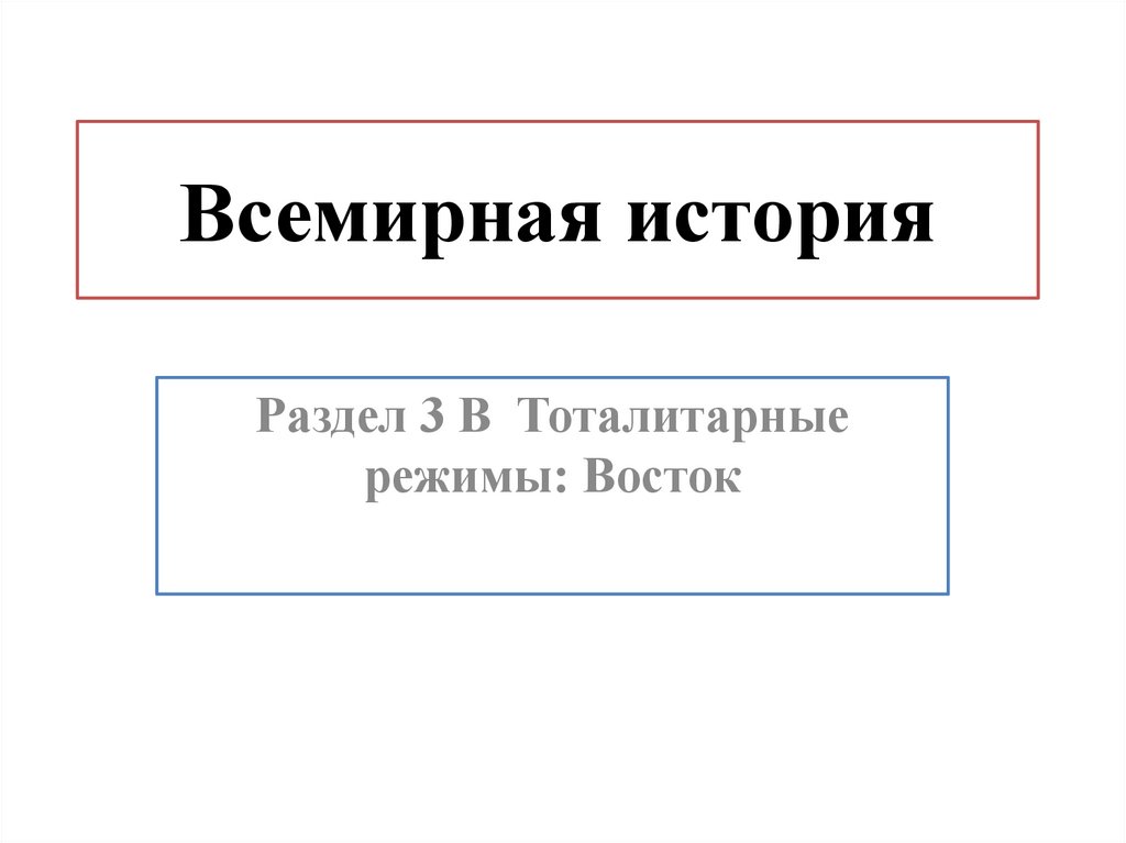 8 кл презентация