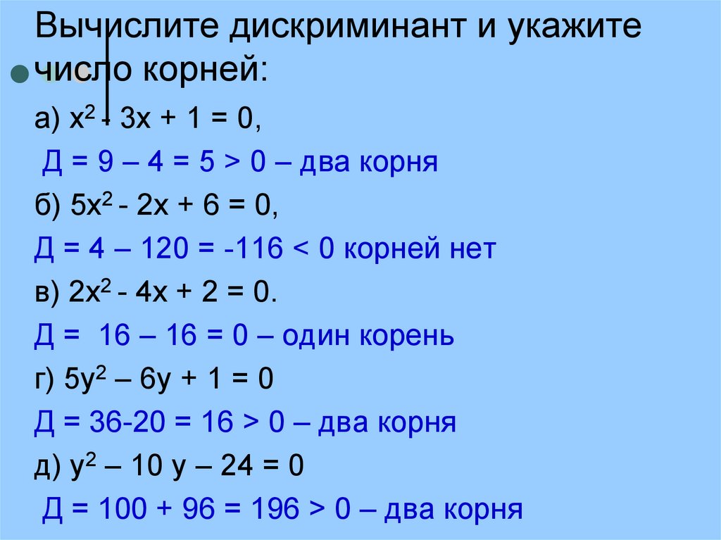 Файл: Решение математических задач в среде Scratch 0.docx