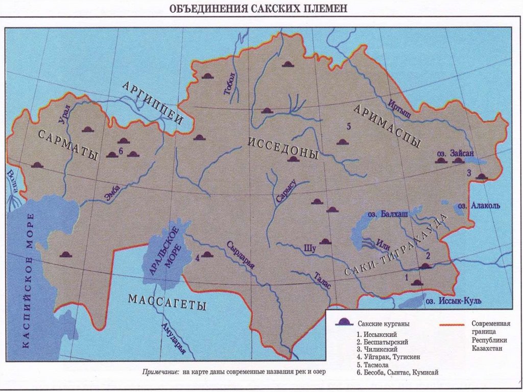 Карта сакских племен