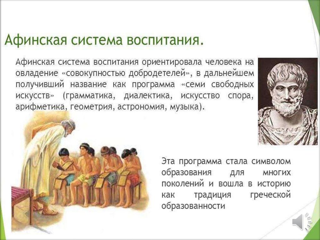 Цель афинского воспитания. Спартанское воспитание Спарта-военный лагерь. Древняя Спарта военный лагерь. Спарта военный лагерь в древней Греции. Спарта военный лагерь история 5.