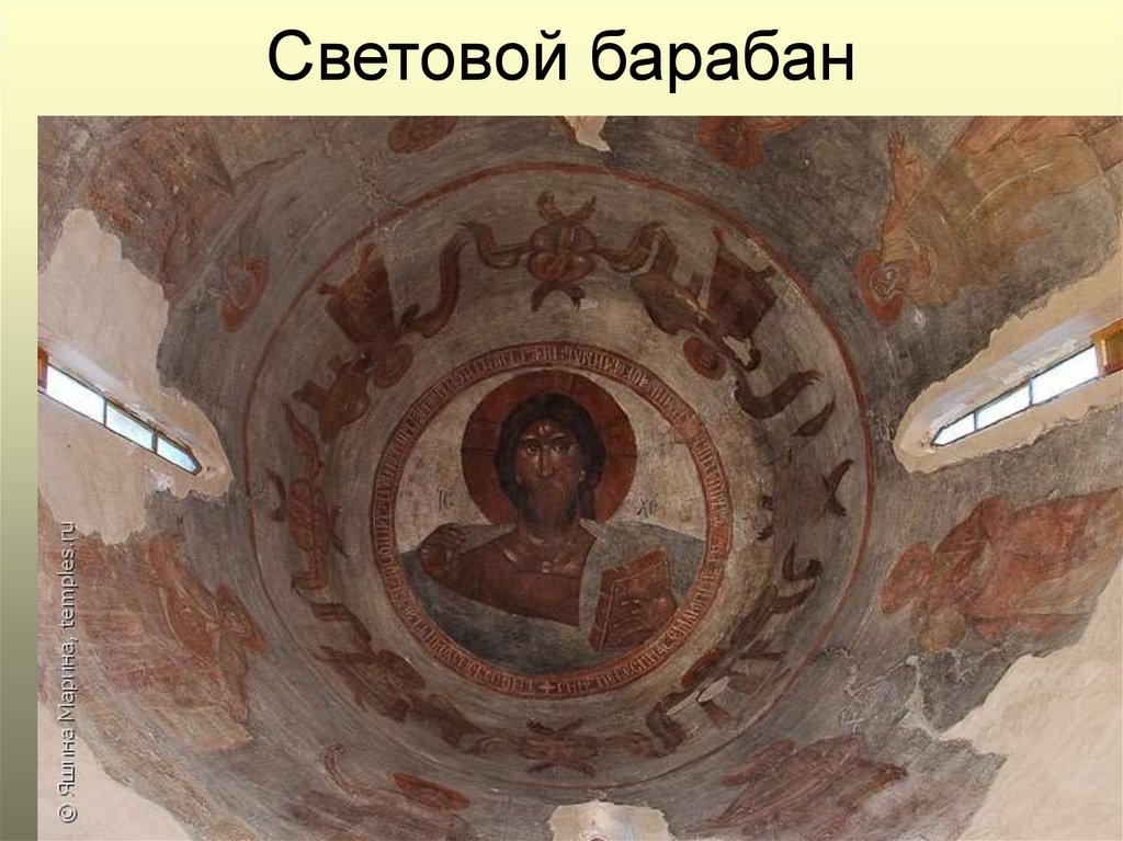 Световой барабан