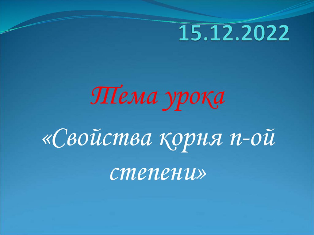 Свойства ой. Лебеденко Петр Васильевич сказки Тихого Дона. Пётор Лебеденко сказка Тихого Дона. Презентация на тему Петр Лебеденко. Лебеденко Петр Васильевич сказки Тихого Дона создание.