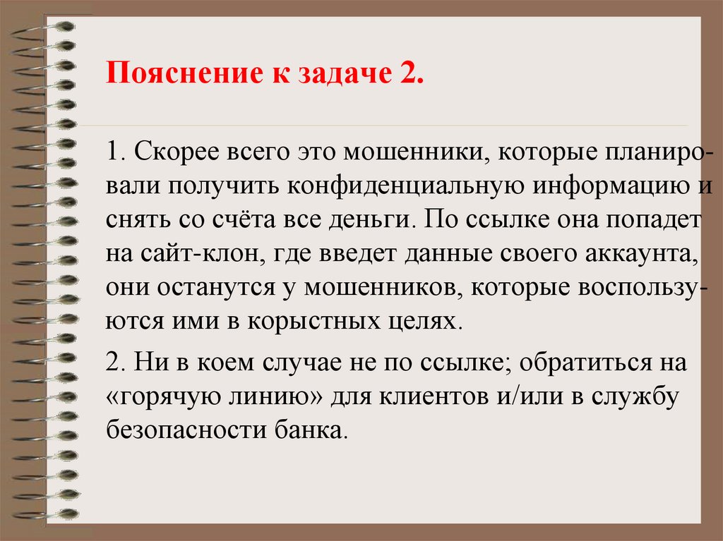 Совершеннолетней альбине пришло смс сообщение. Совершеннолетней альбине пришло смс сообщение