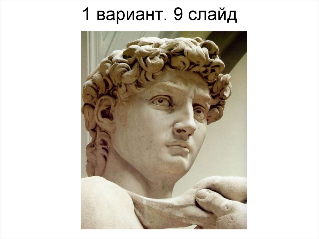 Итальянское возрождение. Контрольная работа №2 - online presentation
