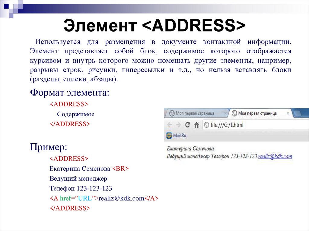 Какое свойство позволяет задать координаты фонового изображения