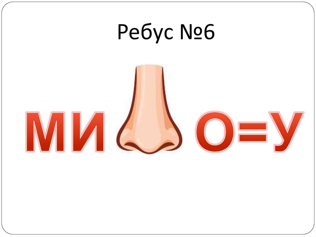 Смешанные числа - Математика - Презентации - 5 класс