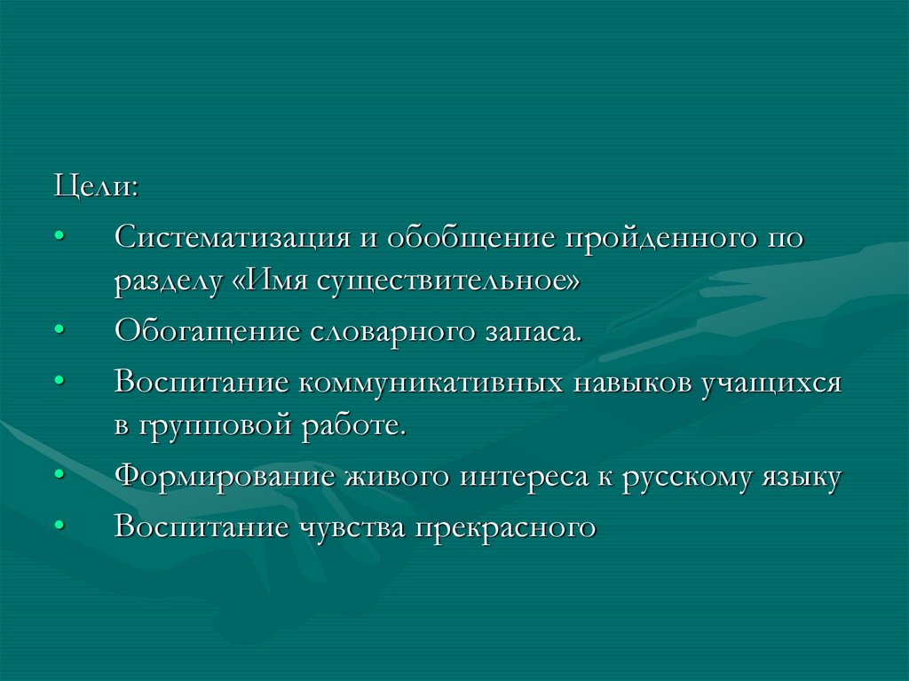 в целях систематизации работы. основная задача информатики является систематизация. в целях систематизации работы. схема систематизации архивных документов. в целях систематизации работы.