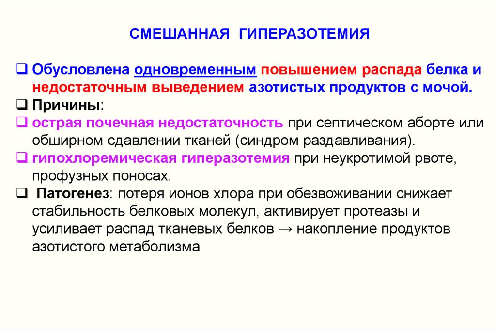 Истерическое расстройство личности. Гистрионное расстройство личности. Гистрионное (истерическое) расстройство личности. Личностные расстройства.