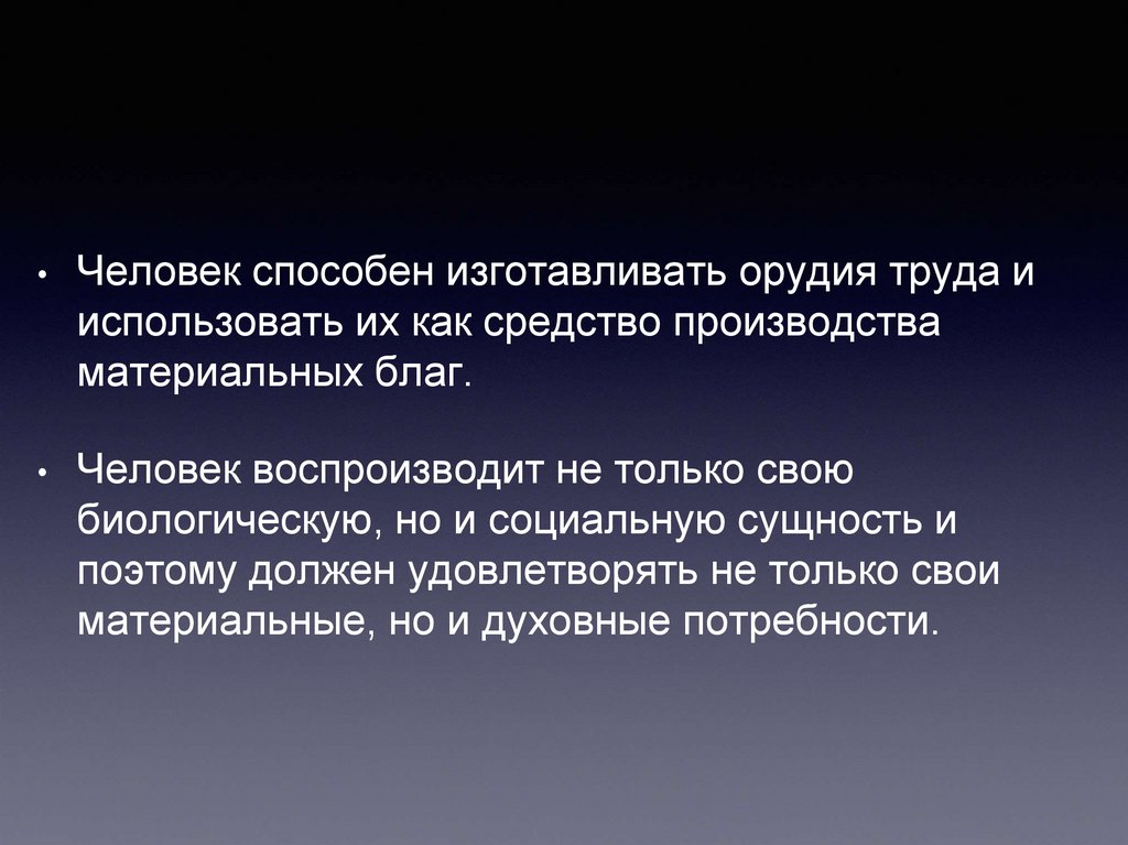 Сложный план позволяющий раскрыть по существу тему познавательная деятельность