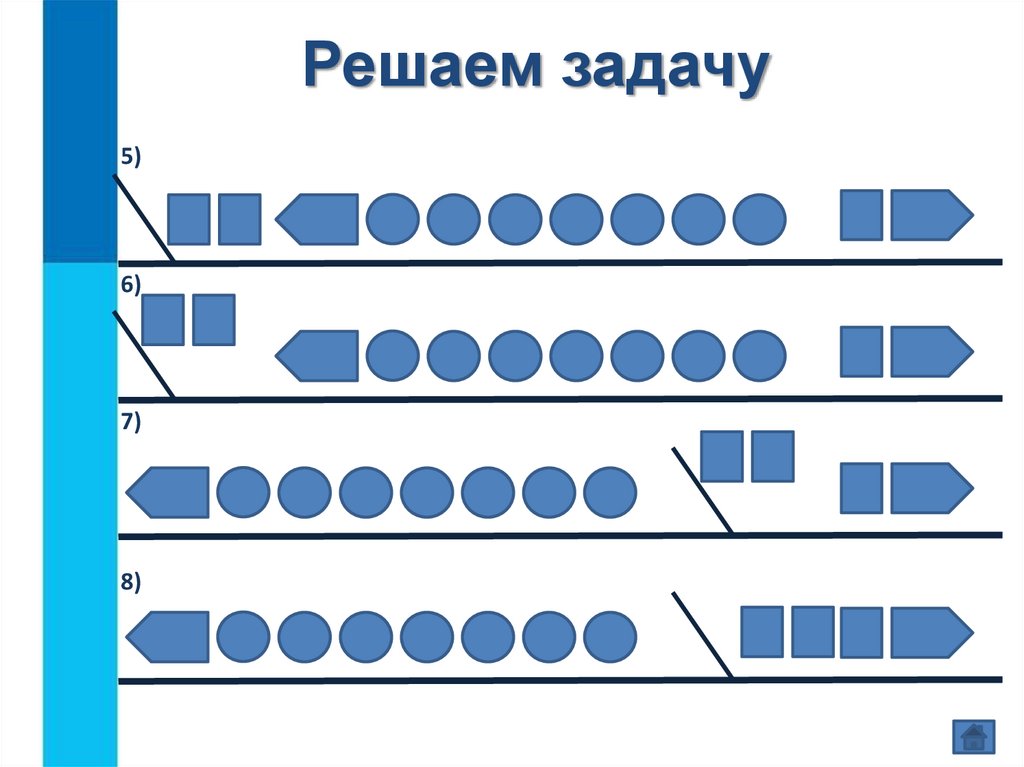 Реши 4 задание