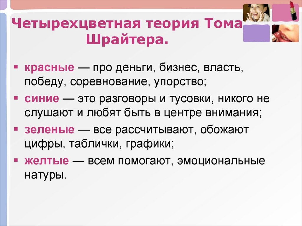 Tome презентация