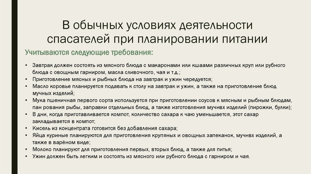 Отраслевое соглашение угольная промышленность