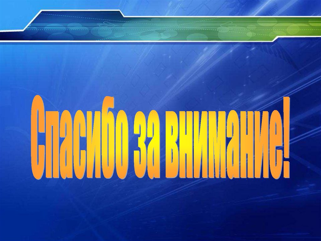 По следам шерлока холмса или методы решения логических задач проект