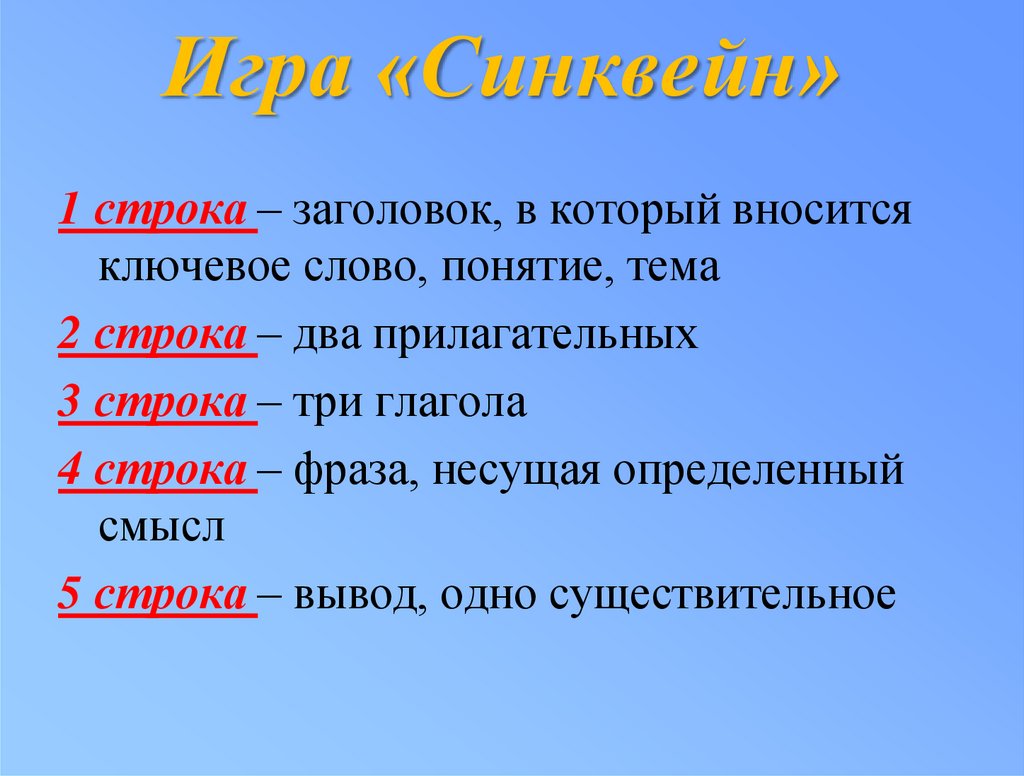 Колокольный звон на Руси - презентация онлайн