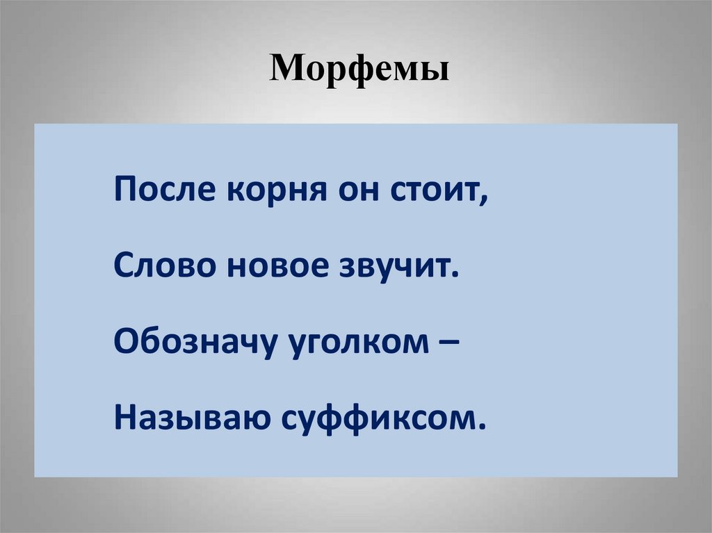 Классный час в 5 классе с презентацией в мире интересного