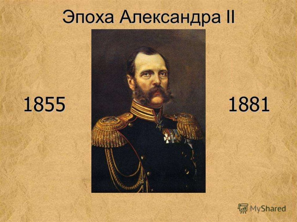 Чтение положения 1861 года картина