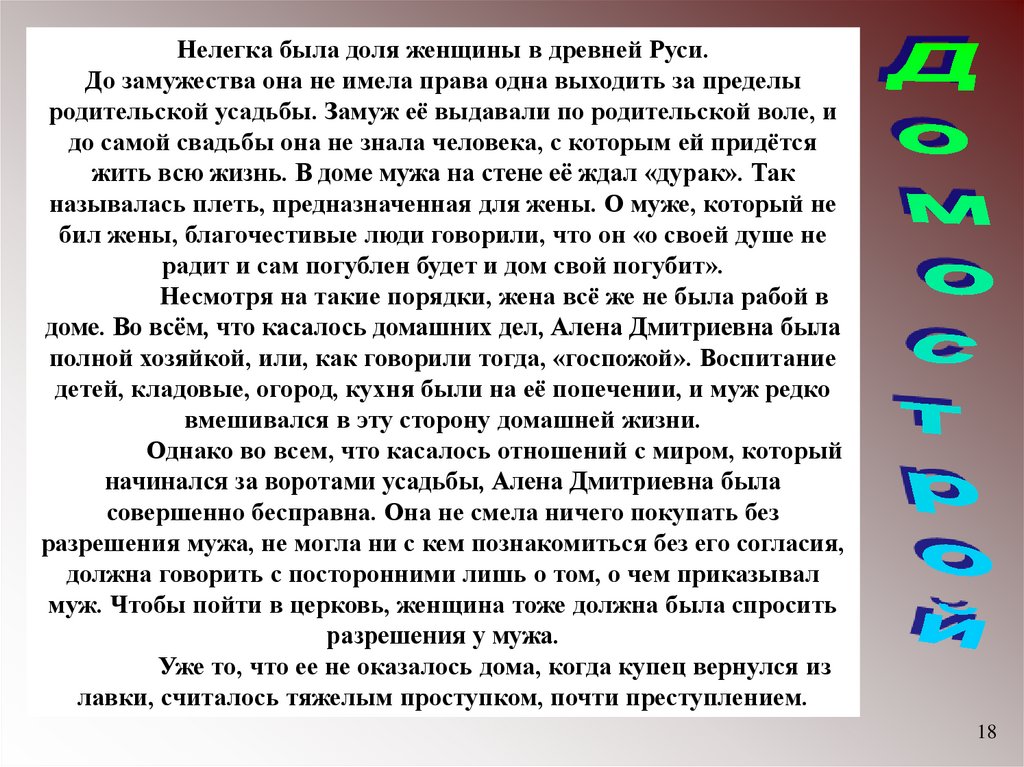 Сочинение про купцов. Сочинение про купца. Песня про купца Калашникова сочинение. Сочинение по купцу Калашникову. Сочинение про Калашникова 7 класс.