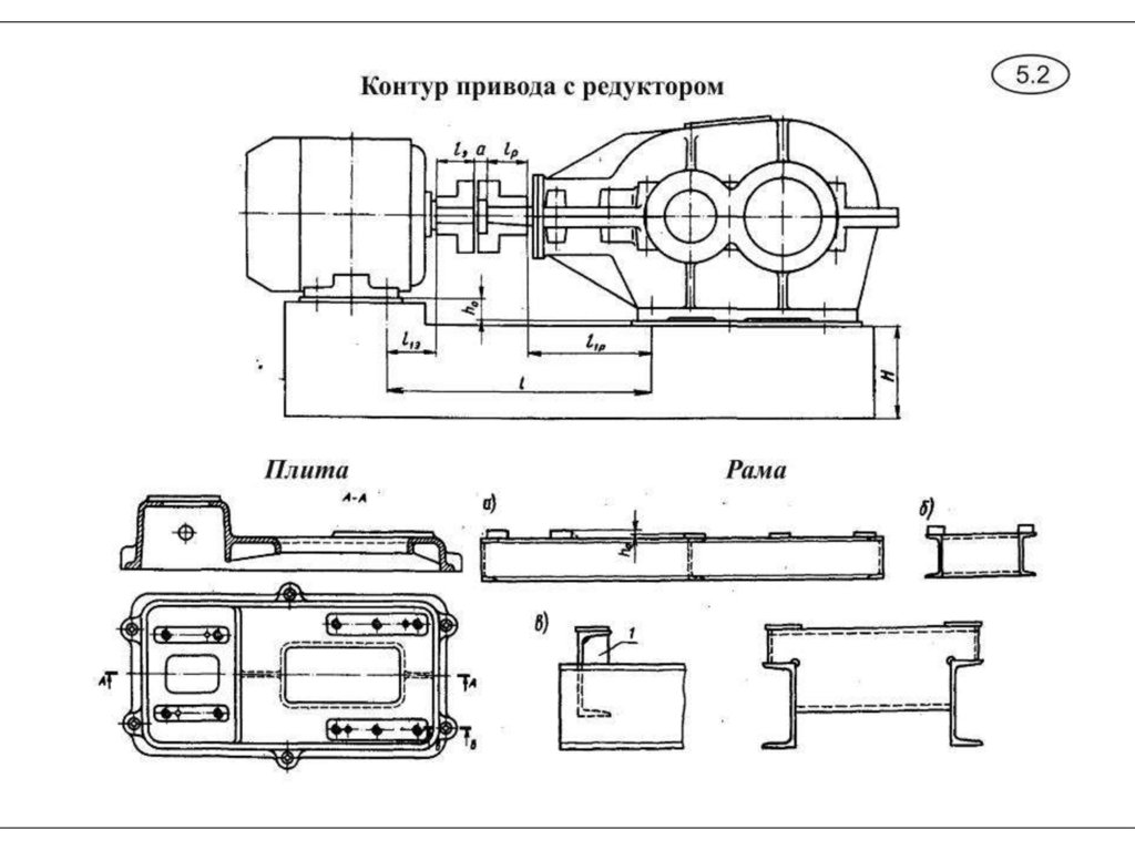 Рама редуктора. Сварная рама привода чертеж. Крепление редуктора к раме конвейера. Рама сварочного привода чертеж. Рамы редукторов сварные чертеж.