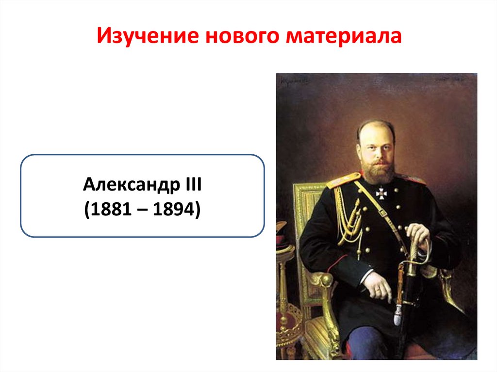 Из проекта разработанного министром внутренних дел графом м т лорис меликовым