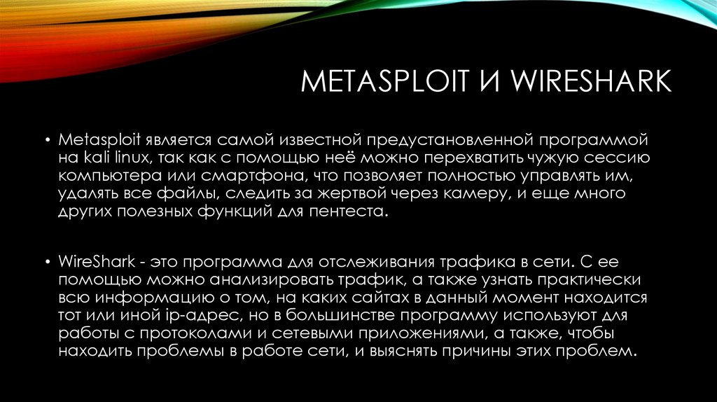 Kali linux online presentation