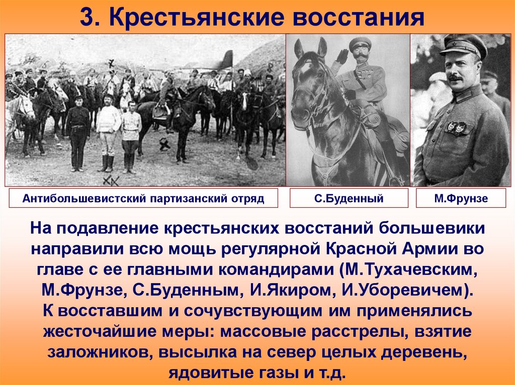 Кронштадтский мятеж проходил под лозунгом. Причины Кронштадтского Восстания. Причины крестьянских восстаний в начале 1920. Кронштадтский мятеж карикатуры.