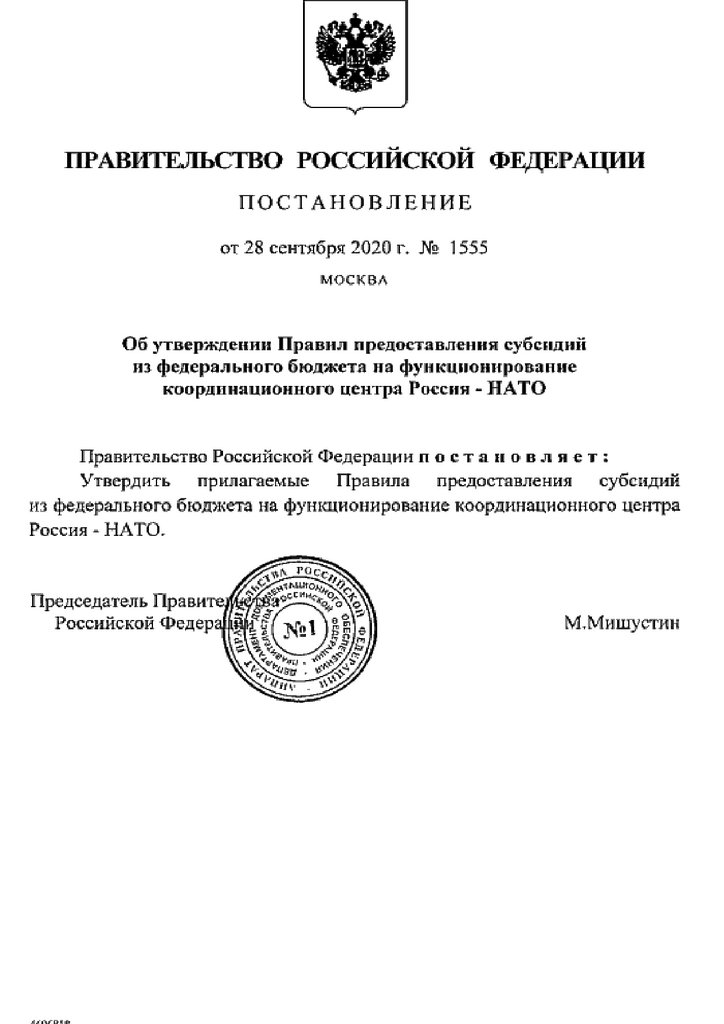 Решение о прекращении реализации бюджетных инвестиций. Приказ об администрировании доходов. Приказ о нормативных затратах. Постановление о реализации бюджета. Решение о прекращении реализации бюджетных инвестиций.