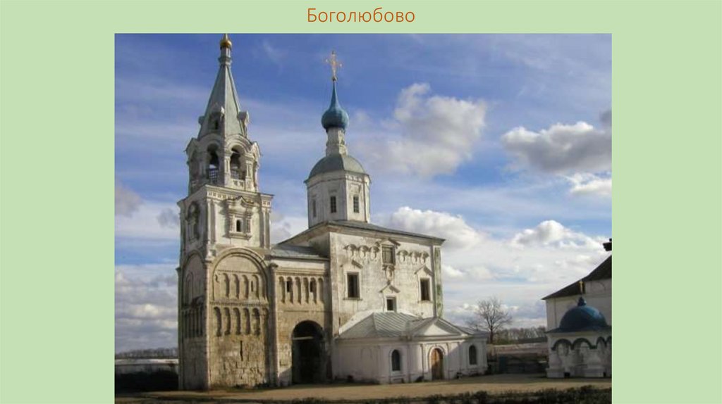 Северо-Восточная Русь. Владимиро-Суздальское княжество - презентация онлайн
