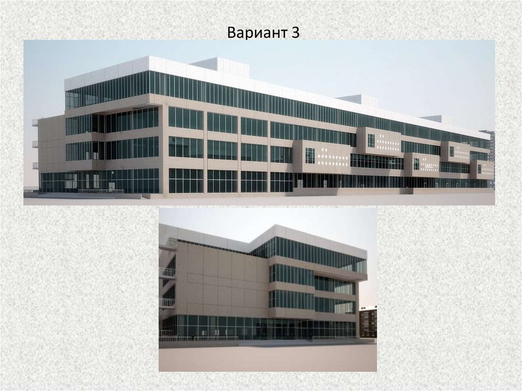 Вариант 3