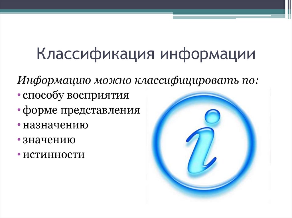 Урок № 9. Тема урока: Письменное деление на трёхзначное число