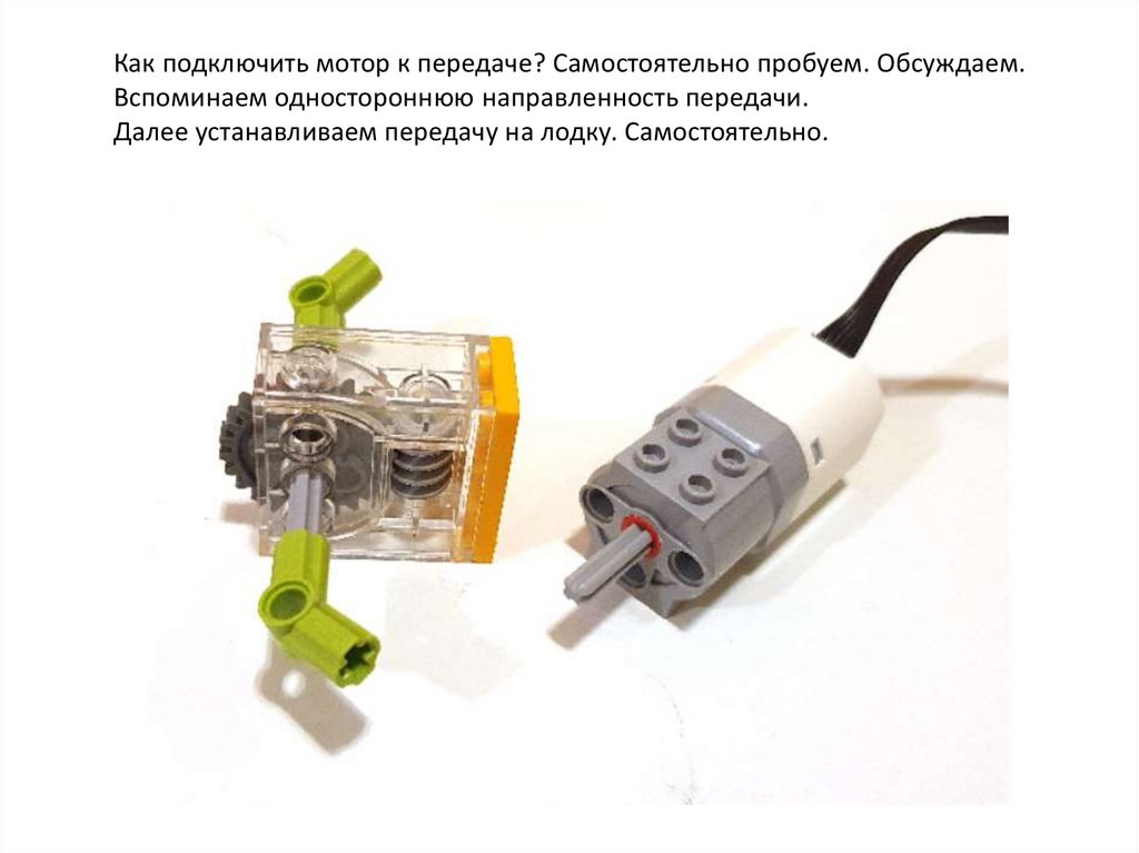 Весельная лодка - презентация онлайн