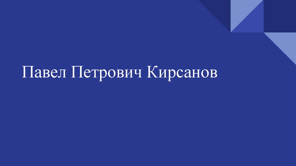 Демонстрационный вариант ЕГЭ по литературе. Подготовка к ЕГЭ 