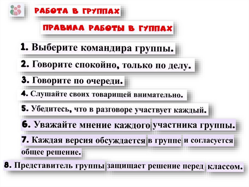 Ржаной хлебушко калачу дедушка 2 класс родной язык презентация