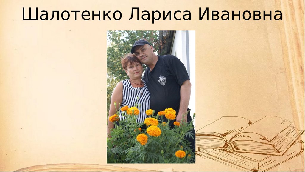 Мое счастливое детство - презентация онлайн