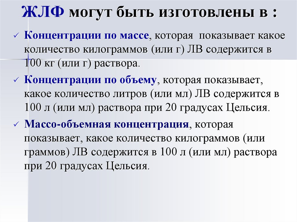 Физический контроль жидких лекарственных форм. Безработица определение. Определение понятия безработица. Понятие безработицы в экономике. Понятие безработные в экономике.