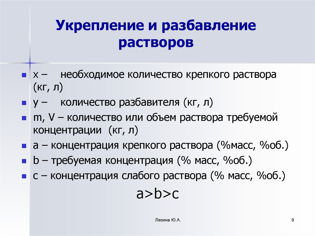 Физический контроль жидких лекарственных форм. Функции обработки символов. Стандартные функции для обработки строк. Функция обработки символьных переменных. Микроаэрофилы это.