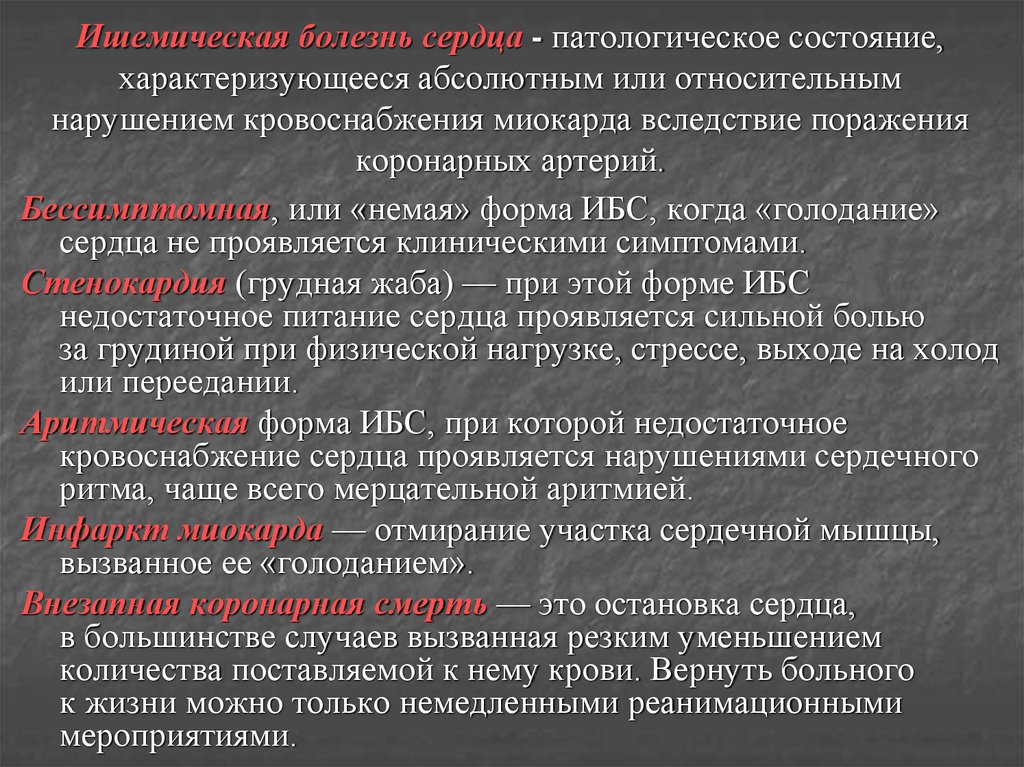 Очаговообусловленые заболевания. Очагово обусловленные заболевания по Овруцкому. Очагово-обусловленные заболевания по г.д. Овруцкому делят на.