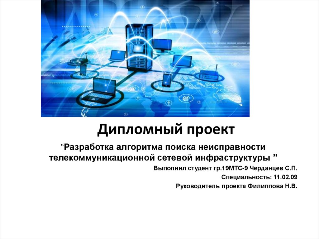 Разработка алгоритма презентация 8 класс