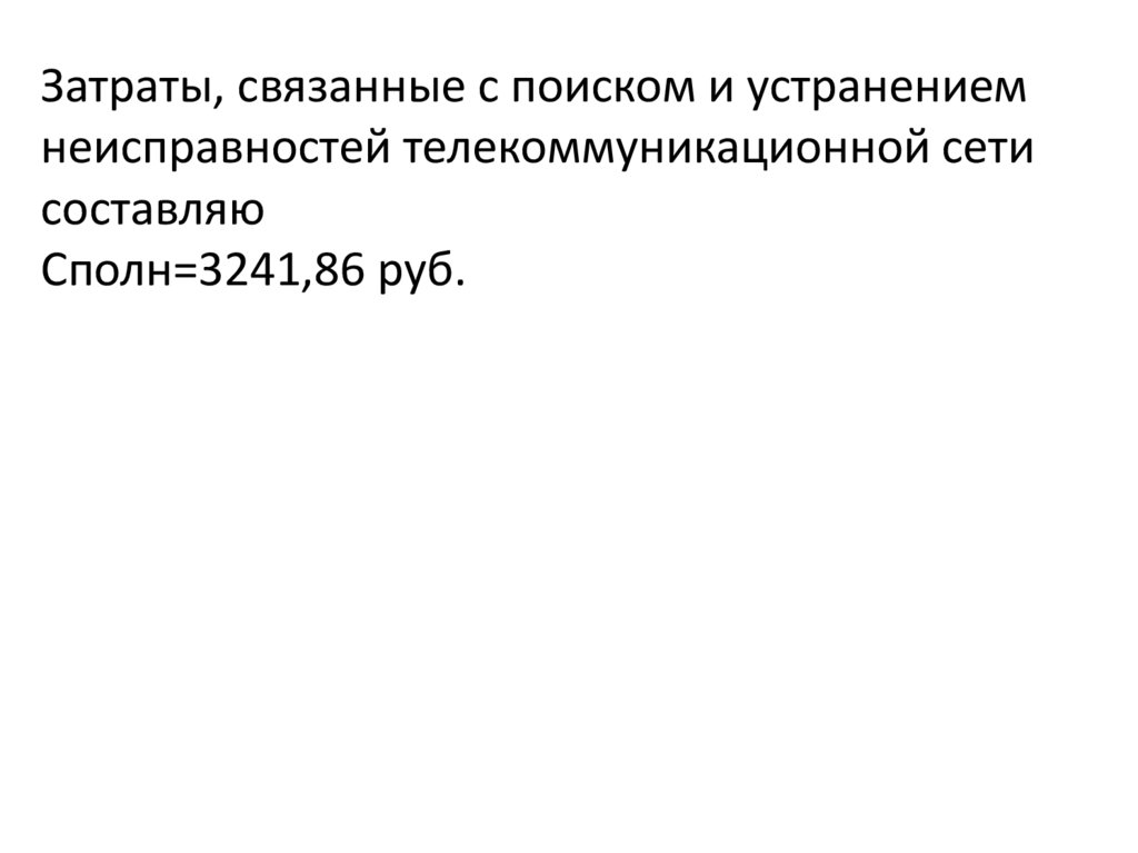 Алгоритм поиска неисправности монитор не включается