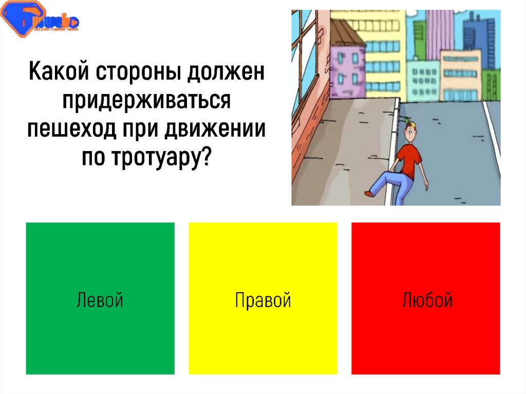 Стороны должны