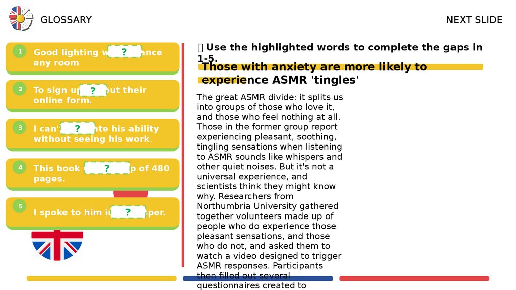 Дашков бай презентации