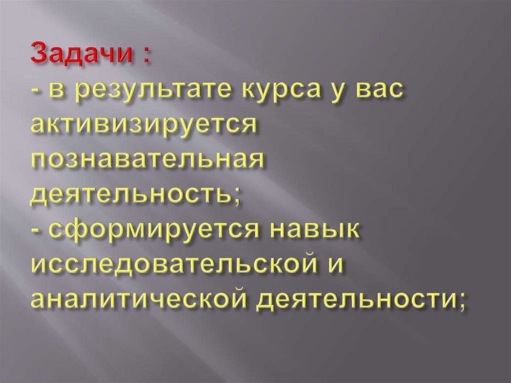 План по презентации по истории